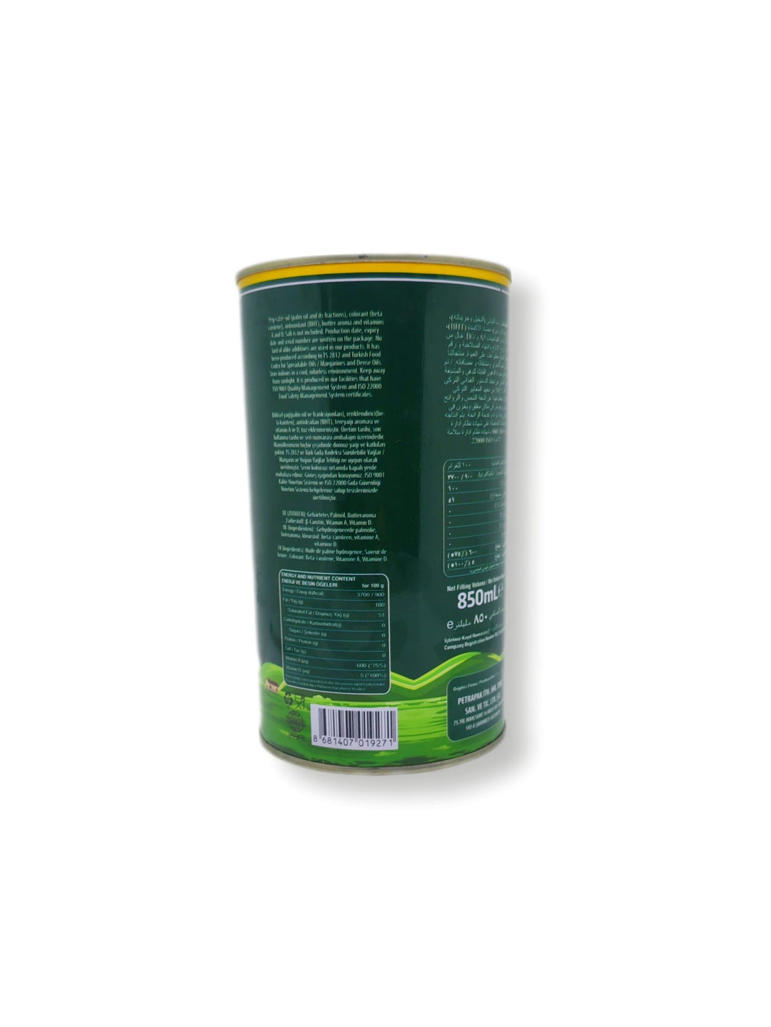 Al Haloub Vegetarisches Ghee 850ml