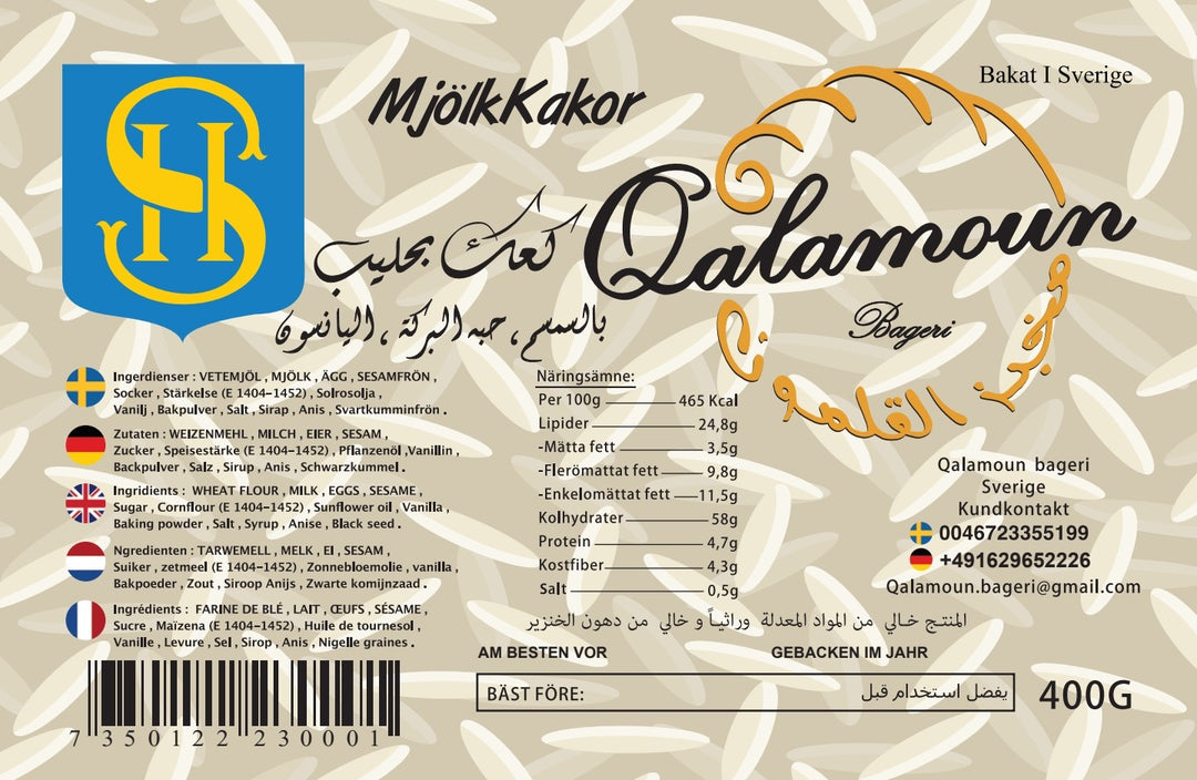 Qalamon Gebäck mit Sesam und Milch 400 G